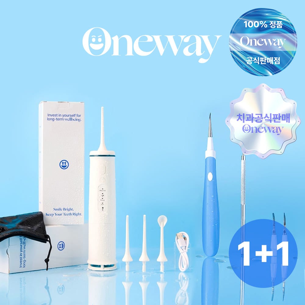 【歯科おすすめ】 口腔洗浄器 V3 歯のケアセット【1+1】 2台組