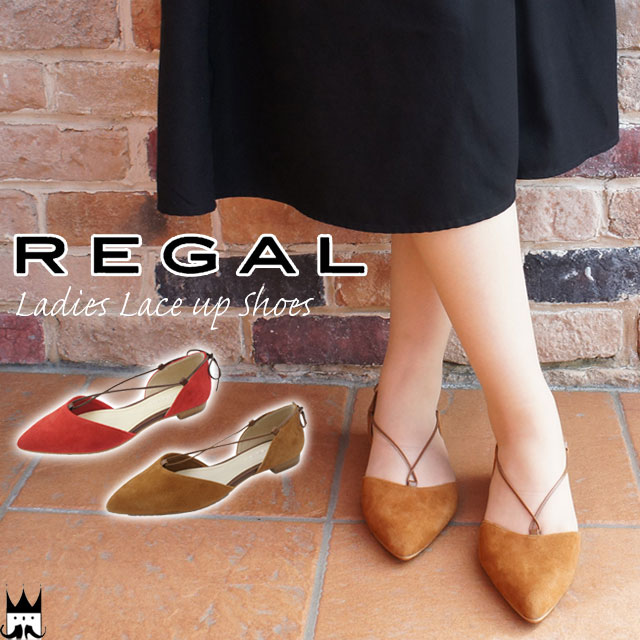 リーガル レディース レースアップパンプス 本革 ポインテッドトゥ フラットシューズ ぺたんこ 赤 レッド ブラウン F36J