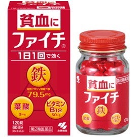 他サイト： 【第2類医薬品】　ファイチ　120錠　　錠剤の商品画像