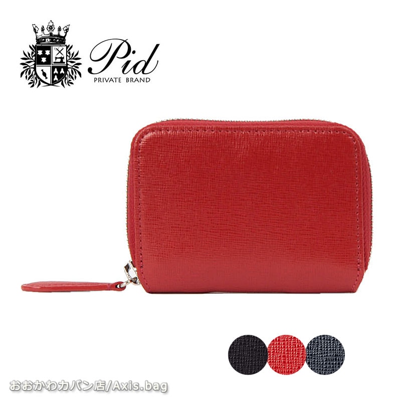 PID ピーアイディー ラウンドファスナー ミニウォレット Worte ウォルテ PAO1003 正規取扱店
