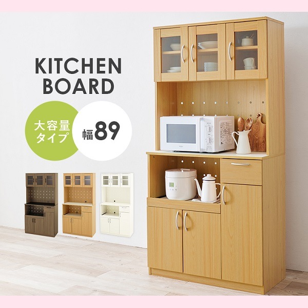 幅89 大容量 スライド棚付きキッチンボード Claire おしゃれ キッチンラック キッチン収納 キッチン 食器収納 収納棚 キッチンボード 扉付き ハイタイプ キャビネット シンプル 大容量 大人
