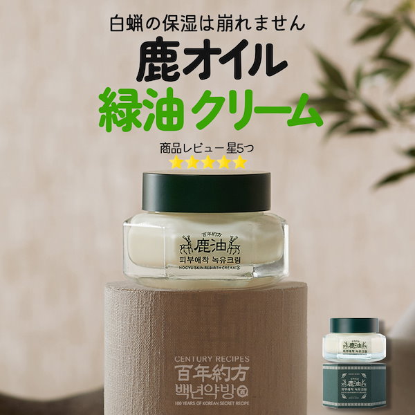 Dermatology Cream 50mL 保湿クリーム 27110135_01_a8f962e6-ceba-4d46