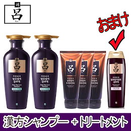 ★呂リョジャヤンユンモ(滋養潤毛)シャンプー400ml x 2個【敏感頭皮用】+ 滋養潤毛トリートメント200m x 3個 + おまけシャンプー180ml 1個 変更になることがあります。