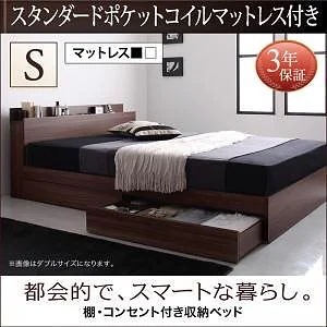 [組立設置付]棚/コンセント付 収納ベッド [ジェネラル] スタンダードポケットコイルマットレス付 シングル [マットレス]黒