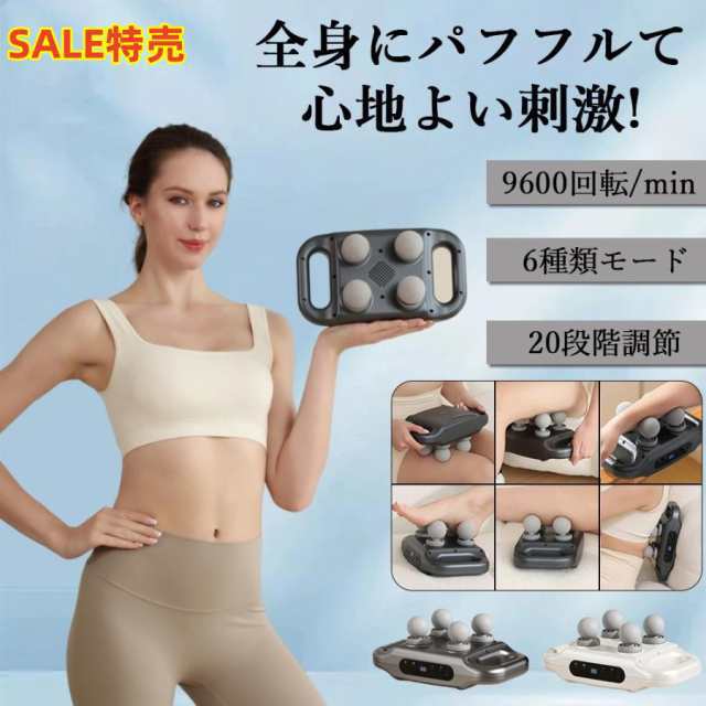 マッサージガン 筋膜リリース マッサージ器 背中 ダブルヘッド 20段階強度 振動マシーン USB充電 強力 静音 リラックス 運動前後のケア 健康グッズ プレゼント45