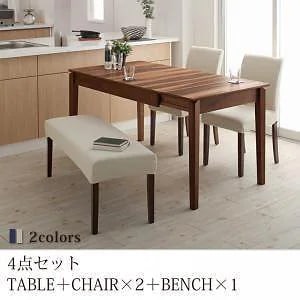 [組立設置付]天然木ウォールナット材 伸縮式ダイニング [ボルタ] 4点セット テーブル＋チェアx2＋ベンチx1 ネイビー ダイニングセット