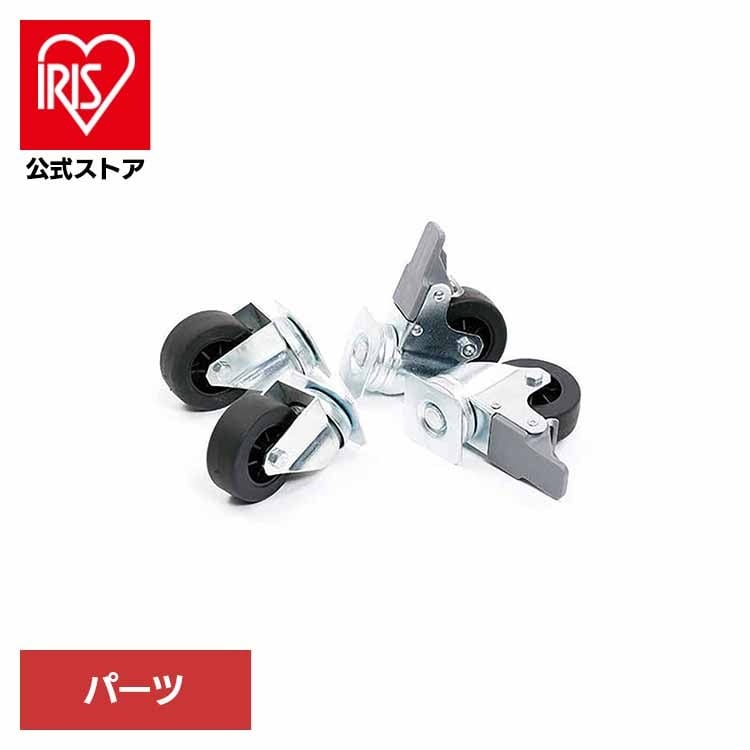 【人気商品】ペットケージ/SKUDOイアタ用キャスター PTMP00299 ダッドウェイペット (B)