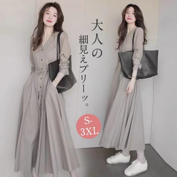 ワンピース プリーツ レディース ベルト 春秋服 きれいめ シフォン 長袖 シャツ 秋物 Aライン ロング丈 Vネック 二次会 通勤 OL 着痩せ 4,885円