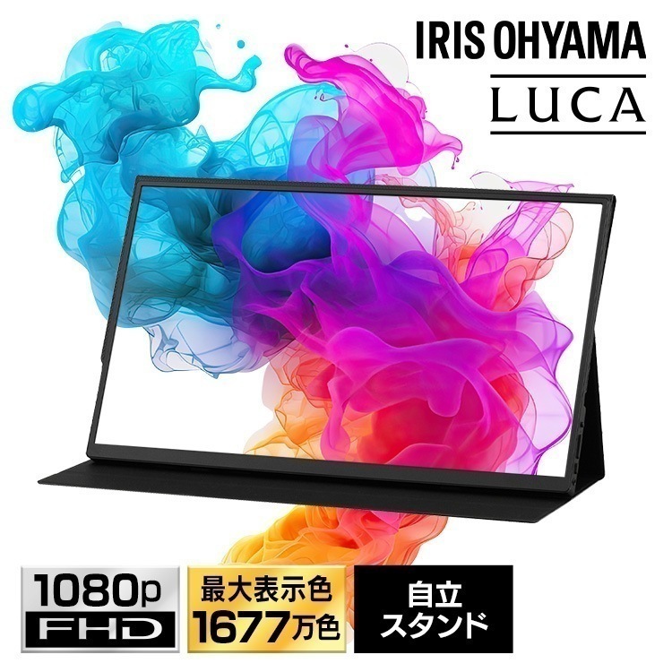 モバイルモニター pcモニター 15.6インチ ゲーミングモニター 安い 高画質 USB-C minihdmi カバー付き 軽量 薄型 ノングレア DP-EF164S-B アイリスオーヤマ