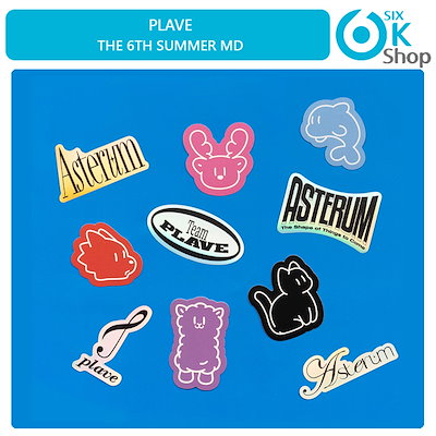 【新品未使用品】PLAVE The 6th Summer ステッカーパック Qoo10] PLAVE - STICKER PACK : KPOP