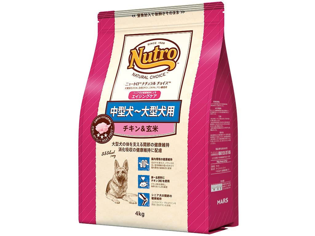 ナチュラルチョイス シニア犬用 中型犬~大型犬用 チキン&玄米 4kg ドライフード 総合栄養食 エイジングケア ドッグフード 犬 自然素材 香料・着色料 無添加 ニュートロ