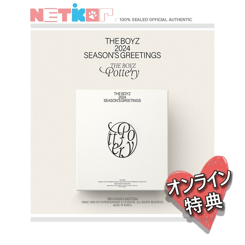 Everline特典)) 【THE BOYZ】 2024 SEASON’S GREETINGS 【THE BOYZ POTTERY】 シーズングリーティング 公式カレンダー シーグリ