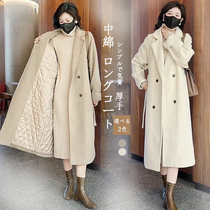 2枚購入で 2oo円FF!の 厚手コート 防寒 暖かい AWアウター 中綿コート ラシャ ジャケット トレンチコート ロングコート コート レディース トップス 大人っぽチェスターコート