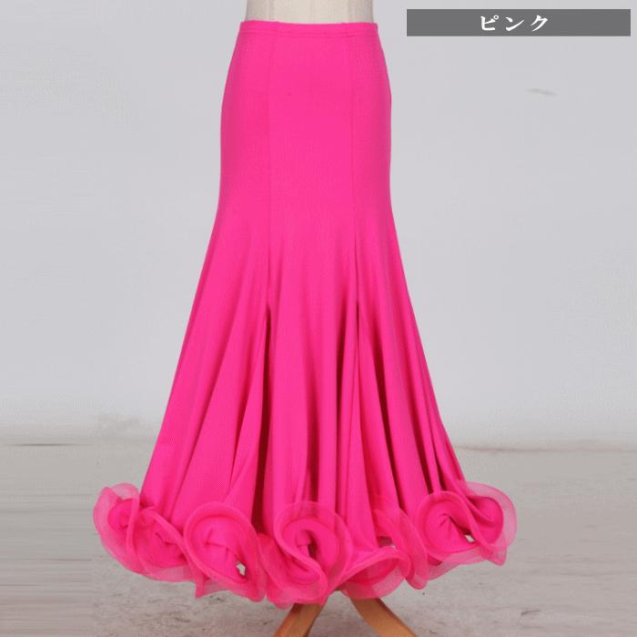 ダンス衣装 スカート【ピンク】鮮やかボリュームフレア ロングスカート 社交ダンス cy408