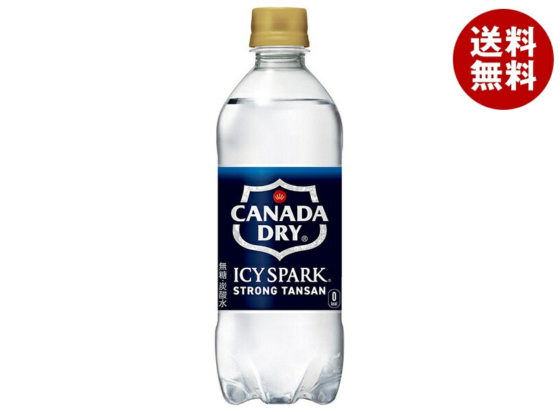 コカコーラ アイシー・スパーク from カナダドライ 500mlPET＊24本入＊(2ケース)