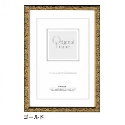 A.P.J. エルバフレーム 大衣 ゴールド・1000055280