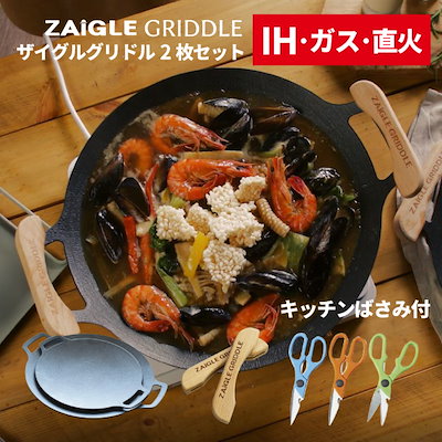 未使用品】ティ・ユー・エフ JAPAN-ZAIGLE 鬱陶しく