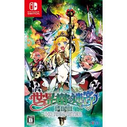 Amazon.co.jp: 世界樹の迷宮Ⅰ・Ⅱ・Ⅲ HD REMASTER 初回生産