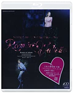 数量限定】 星組 宝塚大劇場公演 Disc Blu-ray Special 2013 「ロミオ