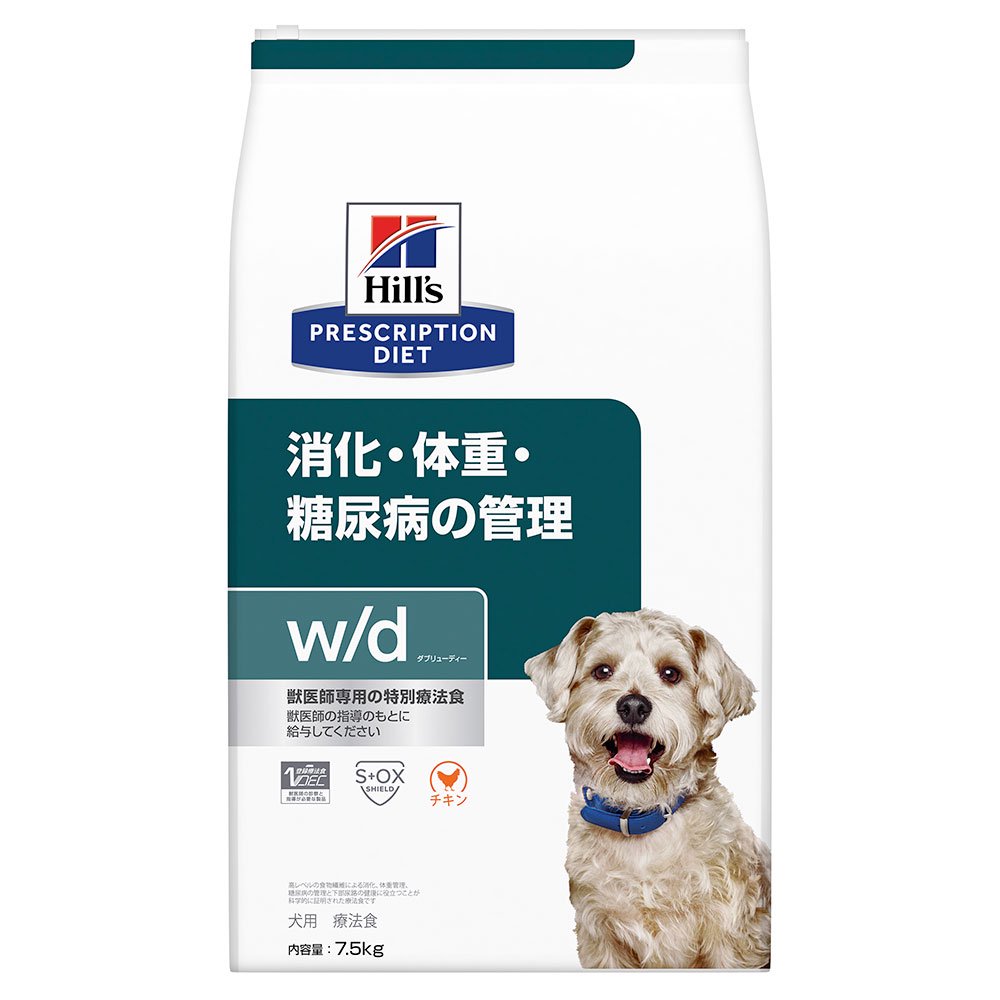 ヒルズ　プリスクリプション　ダイエット　犬用　ｗ／ｄ　７．５ｋｇ　消化　体重　糖尿病　管理　特別療法食　ドライフード　犬　療法食　ＣＲＣ45―12―90―03―03