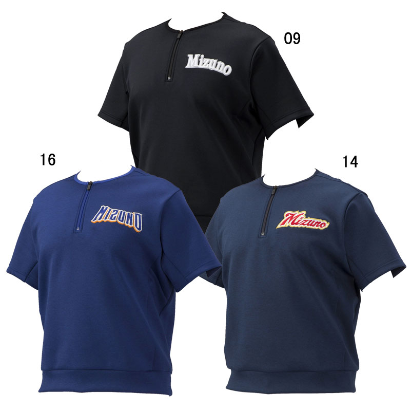 ミズノプロ テックスウェット(ハーフZIP) ユニセックス 野球 ウェア トレーニング 練習 フリース 23SS(12JE2K08)