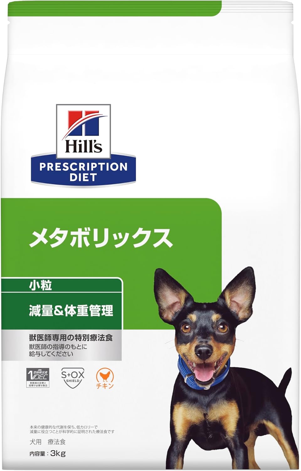 ヒルズ プリスクリプションダイエット ドッグフード ドライ メタボリックス 小粒 チキン 体重管理 犬用 特別療法食 3kg