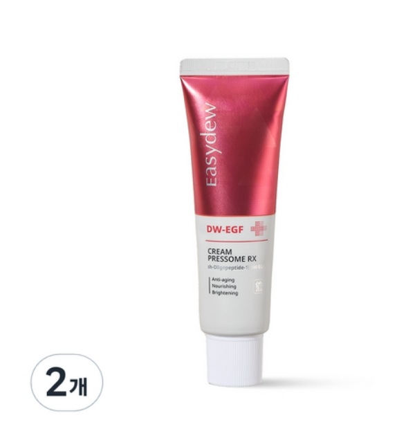 イージーデュディーブルユージーエフクリームプレソームアルエックス50ml2個