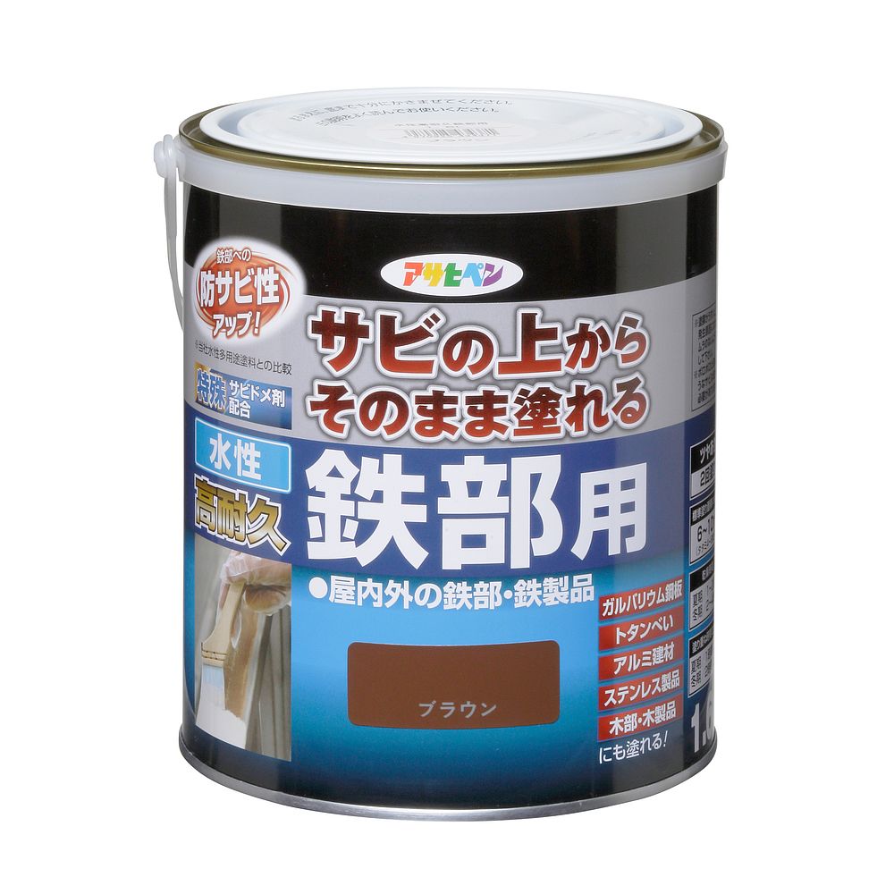 （まとめ買い）水性塗料 水性高耐久鉄部用 1.6L ブラウン [x3]