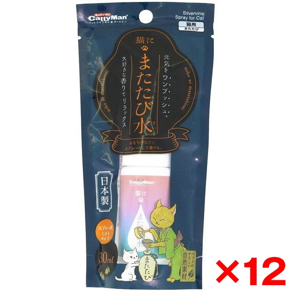 12個セット 猫にまたたび水 30ml