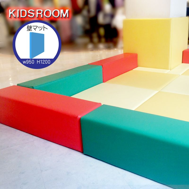 アーバン通商 日本製 国産 キッズ クッション マット 壁マット1枚 幅950　高さ1200　厚さ50mm