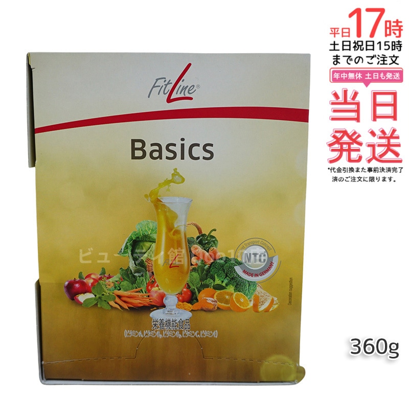 PMインターナショナル フィットライン ベーシックス 12g×30包 栄養補給 無添加 保存料不使用 1ヶ月分 個包装 携帯便利 賞味期限2025年9月