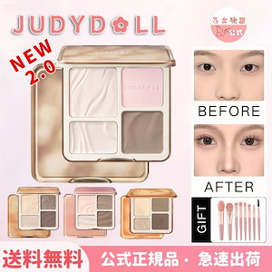 【公式正規品 急速出荷】シェーディング/ハイライト 陰影 2in1/多目的パレット 3色/メリハリマスターパレット/小顔3D発色/パウダー パレット/コントゥアーパレット/立体感 防水 輪郭コスメ/防