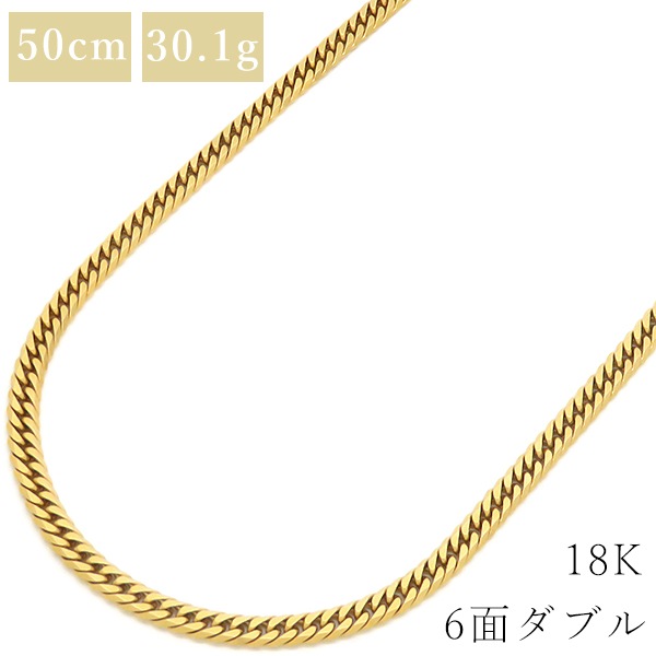 喜平 ネックレス K18 18金 50cm 30.1g 6面 ダブル Ｗ K18YG イエローゴールド ショッピングローン対応していません 【中古】