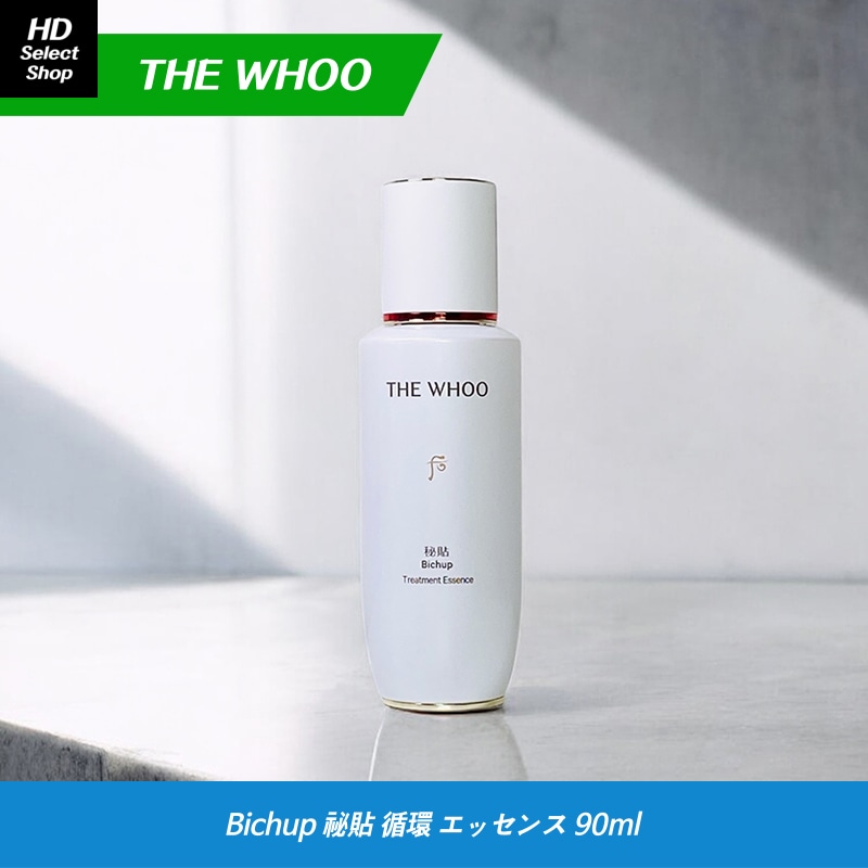 [NEW] [新商品] Bichup 秘貼 循環 エッセンス 90ml (本品1個)