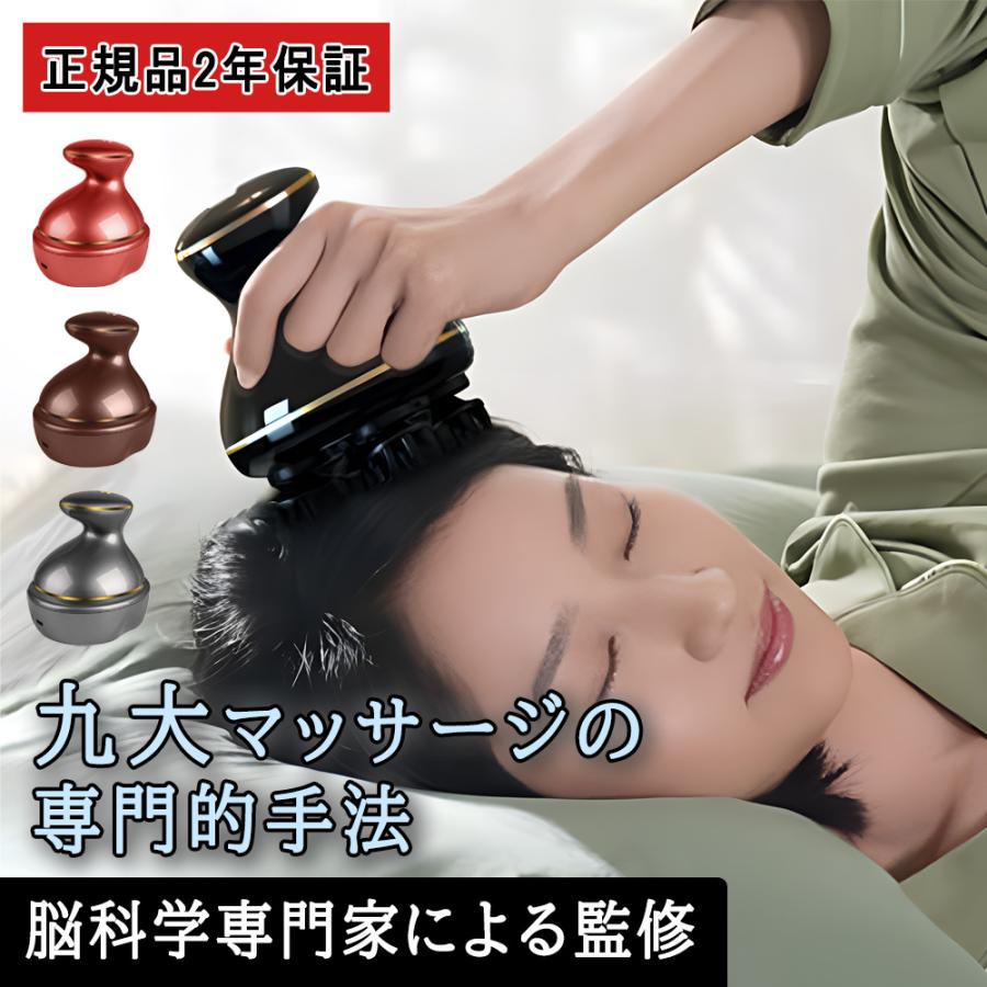 【2024正規新品】ヘッドスパ 頭皮マッサージ器 ヘッドマッサージ器 頭皮エステ 電動頭皮ブラシ 赤色LED 頭皮ケア 防水 乾湿両用 新年お祝いプレゼント