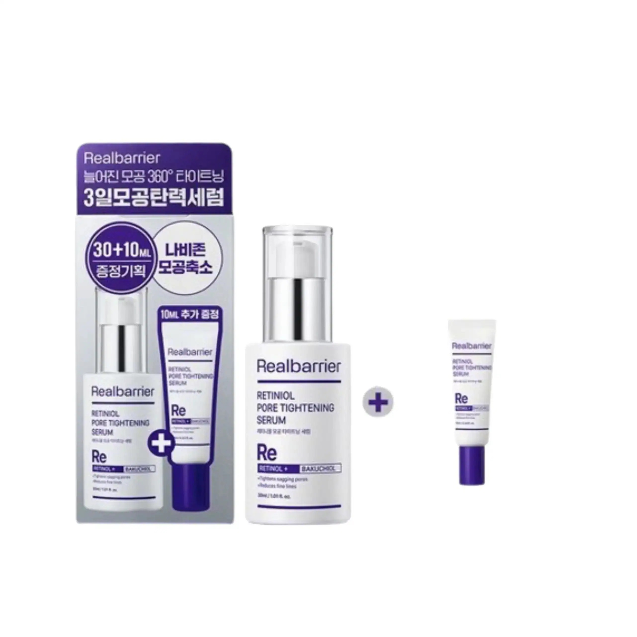 [25SS/New]レチニオール 毛穴 タイトニング セラム 30ml(+セラム10ml贈呈)