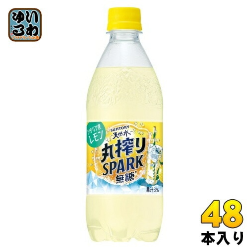 サントリー 天然水 丸搾りスパーク 無糖 レモン 500ml ペットボトル 48本 (24本入×2 まとめ買い) 無糖炭酸 炭酸水 SPARK シチリア産レモン