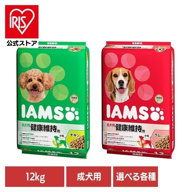ドッグフード IAMS アイムス 成犬用 健康維持用 小粒 12kg ID521 マースジャパンリミテッド