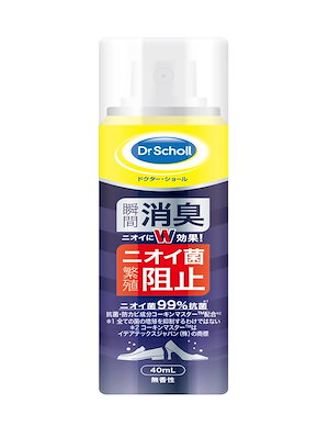 ドクターショール 消臭 抗菌 靴スプレー 無香料 持ち運び コンパクトサイズ 40ml 靴消臭