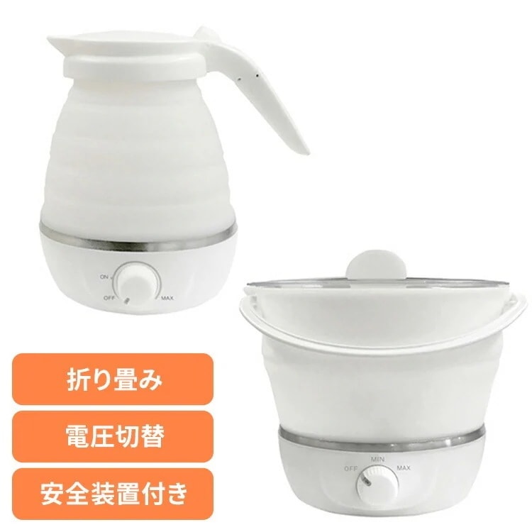 持ち運び調理器 温度切り替え 海外対応 折り畳み式 ・海外兼用 トラベルクッカー/ケトル 折りたたみ式 温度切替機能付 TI-190 TI-191 Kashimura