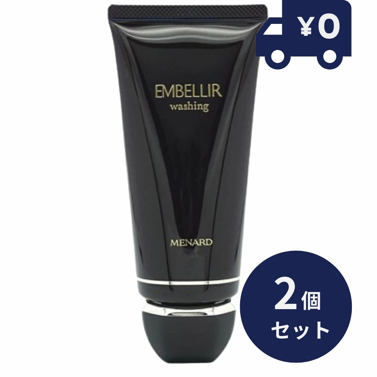 メナード エンベリエ ウオッシング 130g 2個セット 洗顔クリーム 濃密 泡 うるおい 弾力 スキンケア MENARD 14,045円