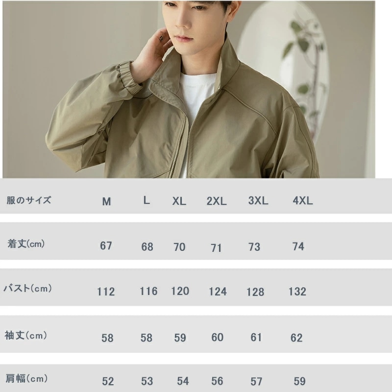 ジャケット メンズ 春 秋 立ち襟 ビジネスジャケット アウター ジャンパー ブルゾン トップス 羽織り 薄手 長袖 ブラック グリーン ゆったり 防風 ビジネス カジュアル 大きいサイズ シンプル