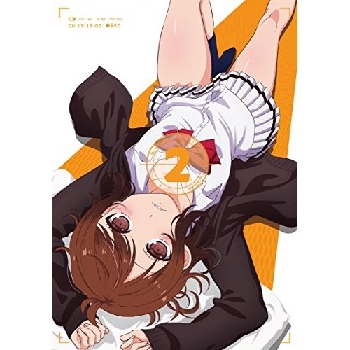僕の彼女がマジメ過ぎるしょびっちな件 第2巻 限定版 ／ 僕の彼女がマジメ過ぎるしょびっちな件 (DVD) KABA-10602