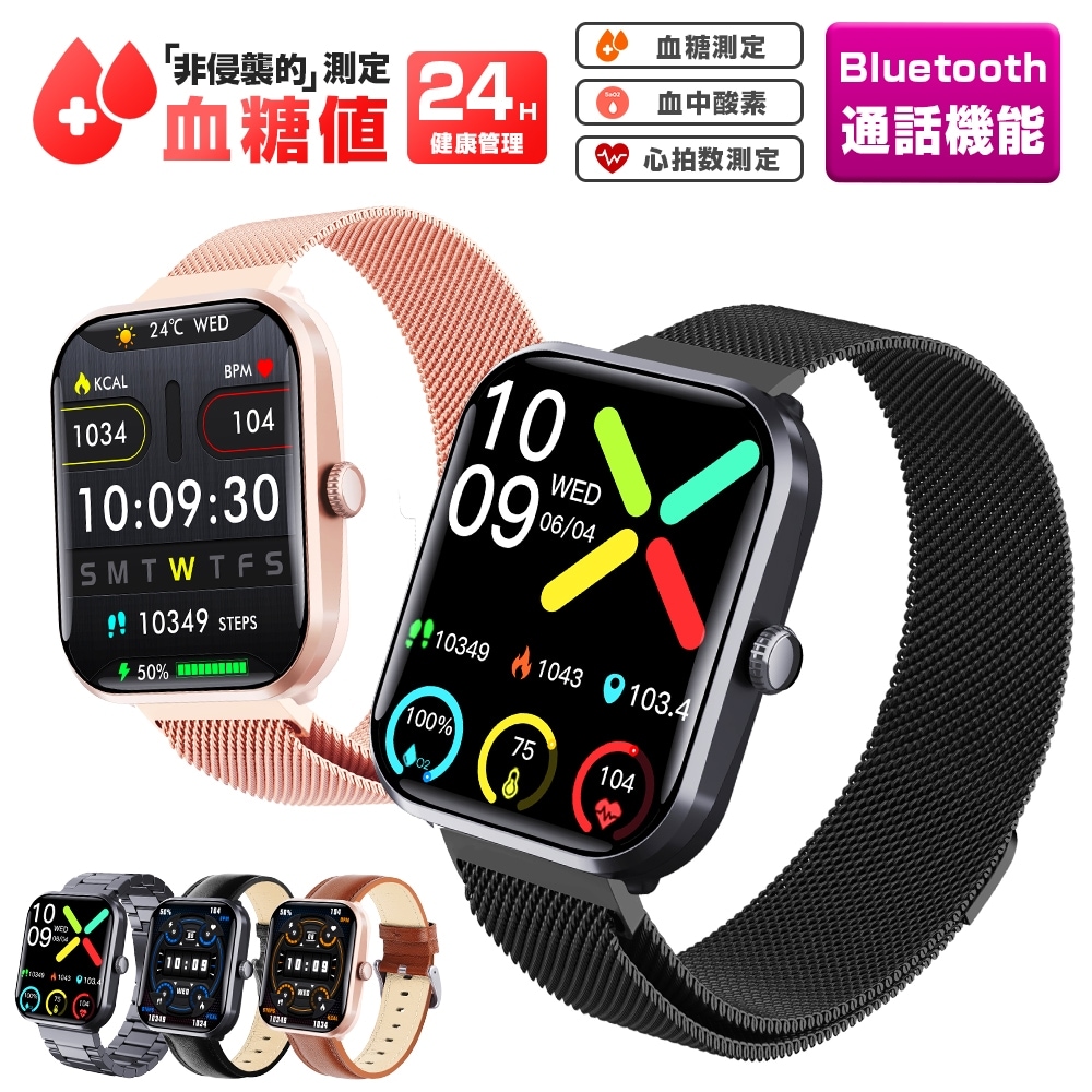 スマートウォッチ 血圧 日本製センサー 健康管理 体温 心拍数 1.90インチ大画面 iphone android 対応 日本語 説明書 高級感 睡眠 IP67防水
