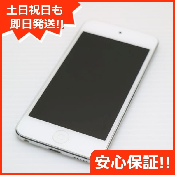 iPod touch 第6世代 32GB シルバー オーディオプレイヤー 23