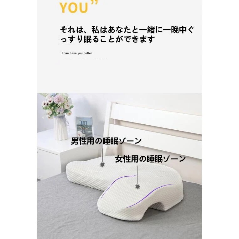 良い品全网新制品傾向　　新制品のカップル睡眠メモリーフォーム枕まくらない圧手助デュエット枕首枕