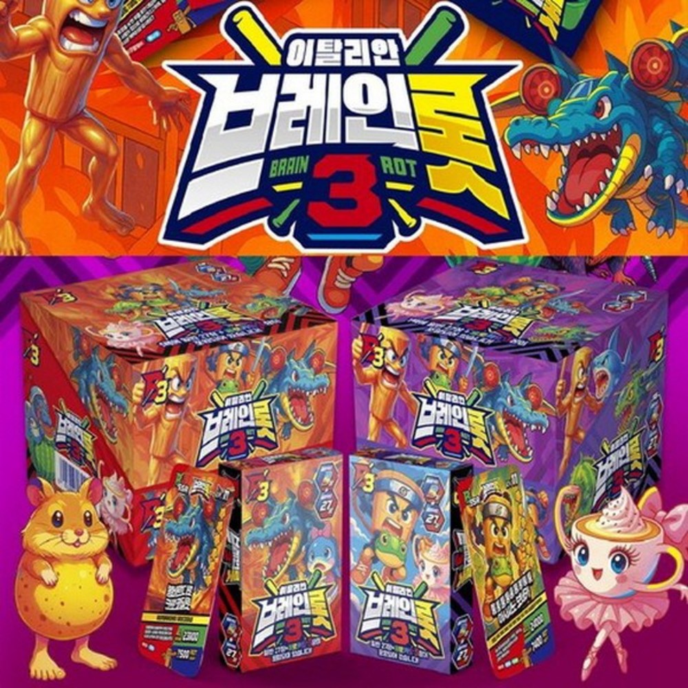 イタリアンブレインロットカード第3弾 12箱 1箱 360枚 ホログラムカード イタリアンブレインロットカードゲーム キャラクターカード 5,922円