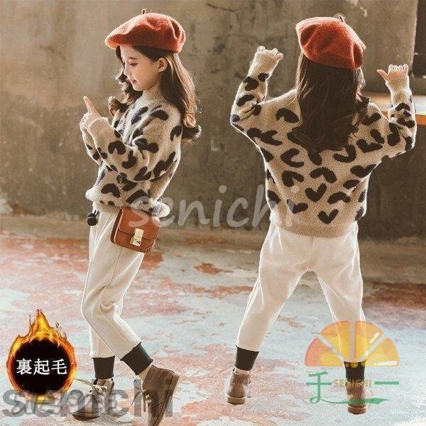 子供服 セットアップ キッズ 女の子 おしゃれ 長袖 秋冬厚手上下セット2点セットセーター長ズボン韓