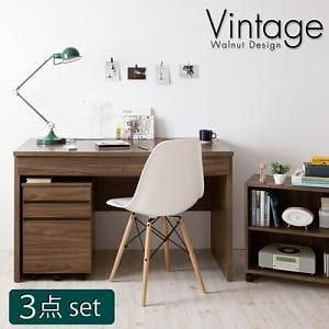 ウォールナットデザインシステムデスク[Vintage]ヴィンテージ