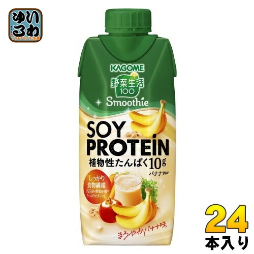 カゴメ 野菜生活100 スムージー ソイ プロテイン バナナミックス 330ml 紙パック 24本 (12本入×2 まとめ買い) 野菜ジュース Smoothie SOY PROTEIN mix
